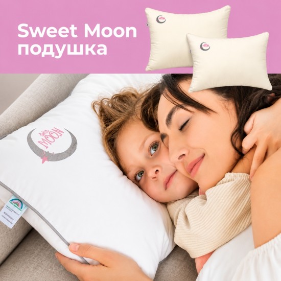 Подушка детская Sweet Moon PAPAELLA 40х60 см